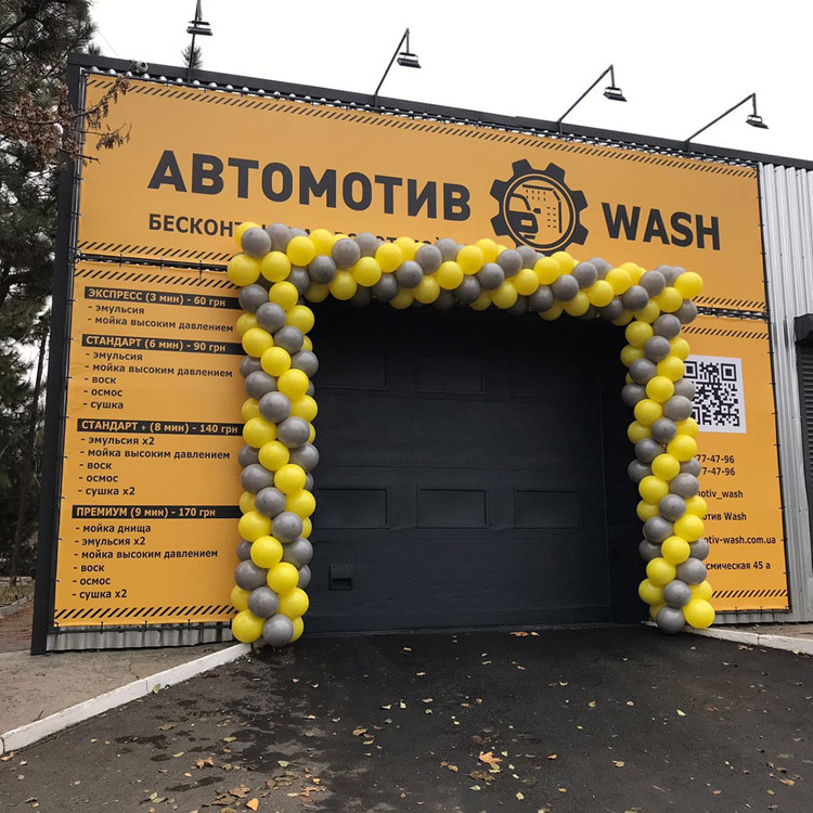 CyberWash_3.jpg
