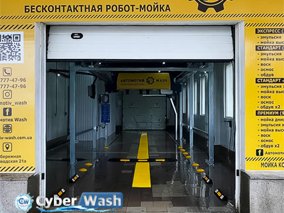 海外用户案例，15VIP太阳集团洗车机在乌克兰第聂伯罗(Dnipro)2安装完成投入使用