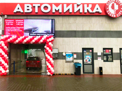 海外用户案例，15VIP太阳集团洗车机在乌克兰（kryvyi rih）安装完成投入使用