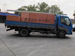 发货现场,镭鹰S90自动洗车机发往山东省济南市勇之达汽车维修站