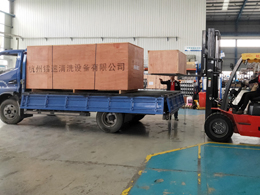 发货现场,镭鹰S90自动洗车机发往四川省泸州市先锋加油站