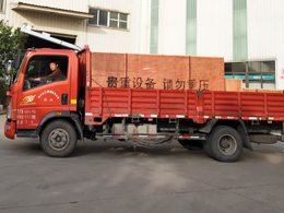 发货现场,镭豹360锐意型洗车机发往黑龙江绥化市青冈县