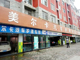 15VIP太阳集团五周年庆典,恭喜宿迁市、福清市和泰安市客户各订购一台15VIP太阳集团全自动洗车机
