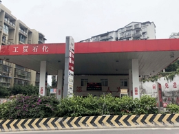 好品质再赢回头客,重庆市沙坪坝区中海石化加油站再订一台镭豹360锐意型洗护一体机