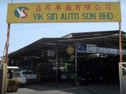 高品质海外市场持续热销,马来西亚沙巴地区Yik Sin Auto订购一台镭豹360洗护一体机