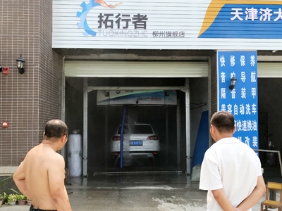 用户案例,镭鹰S90洗车机在广西省柳州市济大科技汽车保养中心安装完成交付使用