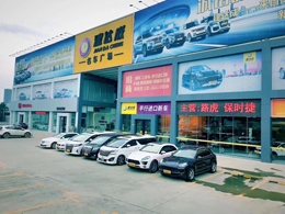 金秋迎来销售热潮,广东省惠州市惠东县建达成名车广场订购一台镭鹰S90电脑洗车机