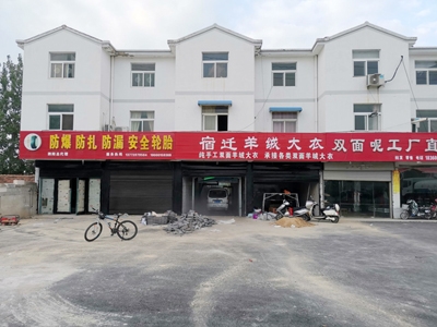 用户案例,镭鹰S90洗车机在江苏省宿迁市泗阳县飞翔汽车服务公司安装完成交付使用