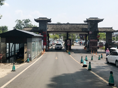 用户案例,镭豹360锐意型洗车机在四川省成都市黄龙溪镇景区安装完成交付使用
