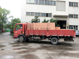 发货现场,镭豹360锐意型炫彩镀膜风干一体机发往内蒙古乌兰浩特