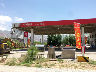 用户案例,镭鹰S90洗车机在青海省海东市中国石化加油站安装完成交付使用