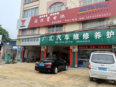 用户案例,镭豹360洗车机在广西省贺州市广汇汽车维修中心安装完成交付使用