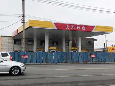 用户案例,镭鹰S90洗车机在辽宁省盘锦市北方石油加油站安装完成交付使用