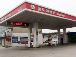 好品质订单源源不断,河北省河间市留标加油站订购一台镭鹰S90全自动电脑洗车机