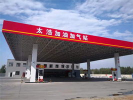 四月销售火红一片,陕西省渭南市太浩加油加气站订购一台镭鹰S90洗车机