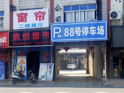 用户案例,镭豹360锐意型洗车机在福建省龙岩市上杭县安装完成交付使用