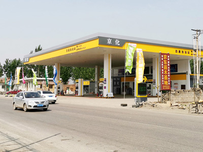 用户案例,镭鹰S90洗车机在河北省遵化市京化四通加油站安装完成交付使用