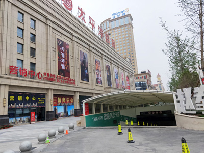 用户案例,镭豹360洗车机在湖北省荆门市星球世界城地下车库安装完成交付使用