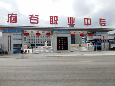 用户案例,镭鹰X1洗车机在陕西省榆林市府谷县职业技术学校安装完成交付使用