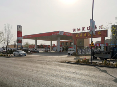 用户案例,镭豹360洗车机在河北省张家口中国石化加油站安装完成交付使用