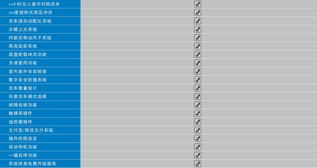 20190407091642404240_lb360.jpg