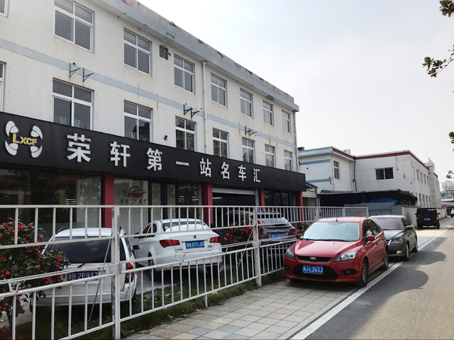 用户案例,镭豹360炫彩型洗车机在浙江省宁波市荣轩第一站名车汇安装完成交付使用