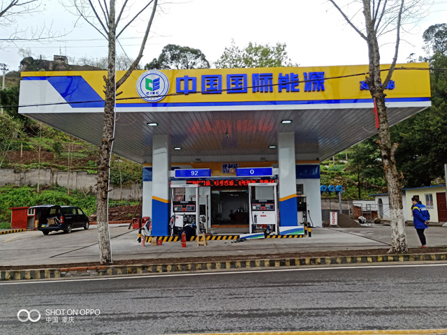 用户案例,镭鹰S90洗车机在重庆市国际能源高峰加油站安装完成交付使用