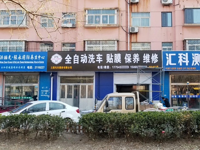 20190308084711721172_lb360.jpg