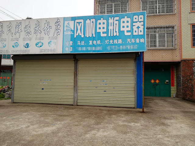 品质好才是王道,广西省柳州市刘总订购一台镭鹰S90标准型电脑洗车机