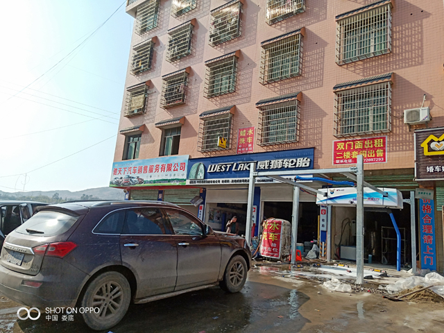 用户案例,镭鹰S90洗车机在湖南省娄底市新化县威狮轮胎店安装完成交付使用