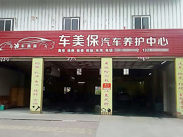 20190109140441674167_lb360.jpg