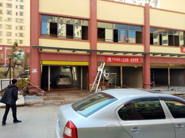 用户案例,镭鹰X1洗车机在云南省普洱市景谷县速洁洗车行安装完成交付使用