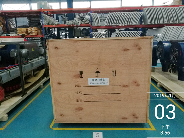20190103173925592559_lb360.jpg