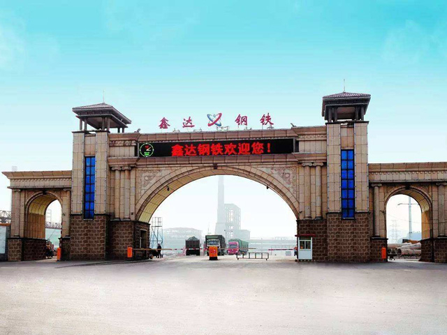 2019新年开门红,河北省鑫达钢铁有限公司订购一台镭豹360全自动洗护一体机