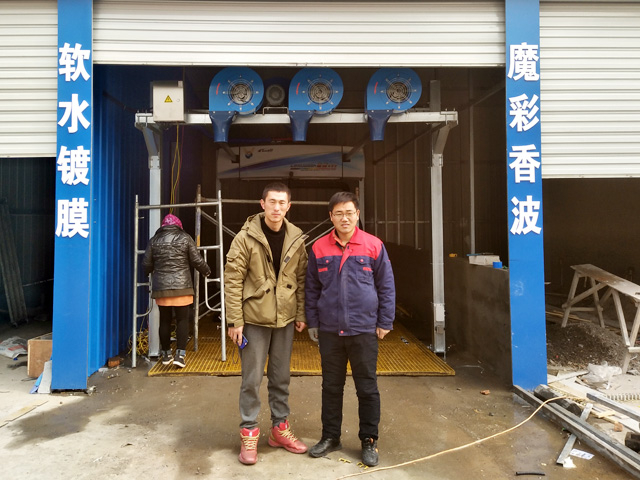 用户案例,镭鹰S90洗车机在江苏省扬州市业园全自动洗车行安装完成交付使用