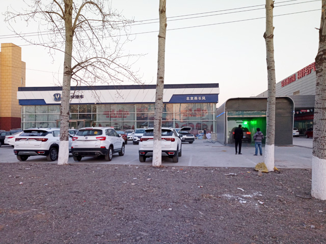 镭豹360洗车机用户案例:北京市顺义区长安汽车4S店