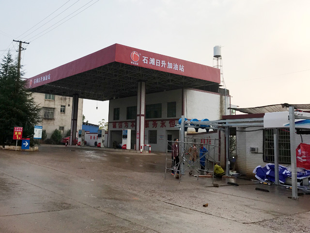 镭鹰S90洗车机用户案例:湖南省衡阳市衡东县日升加油站