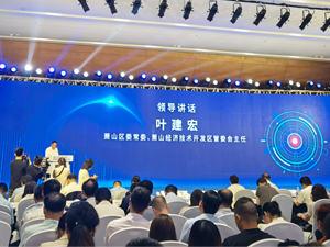 15VIP太阳集团获评杭州市《市级数字化车间》发展名录