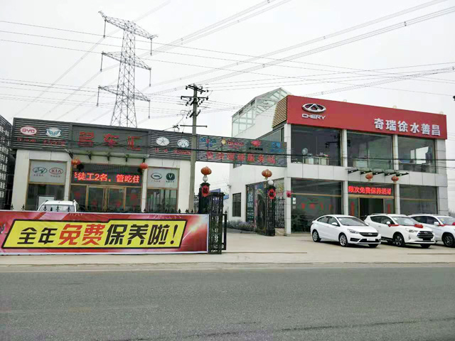 百万豪礼感恩钜惠仅剩最后6天,河北省保定市善昌汽贸订购一台镭鹰S90电脑洗车机