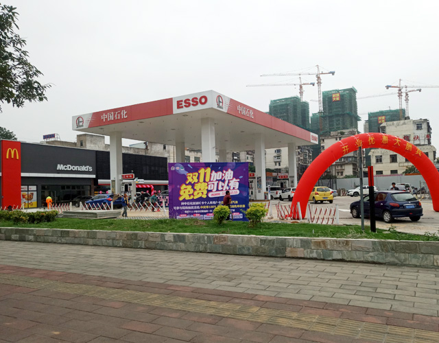 镭豹WIN5用户案例:福建省福州市中石化连潘加油站