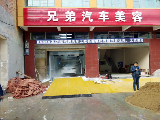 镭豹360用户案例:湖北省天门市兄弟汽车美容