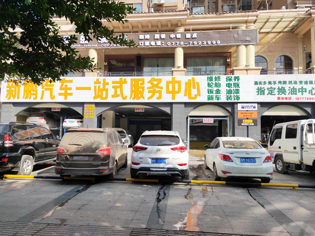 镭鹰S90用户案例:广西省宜州市新鹏汽车服务公司
