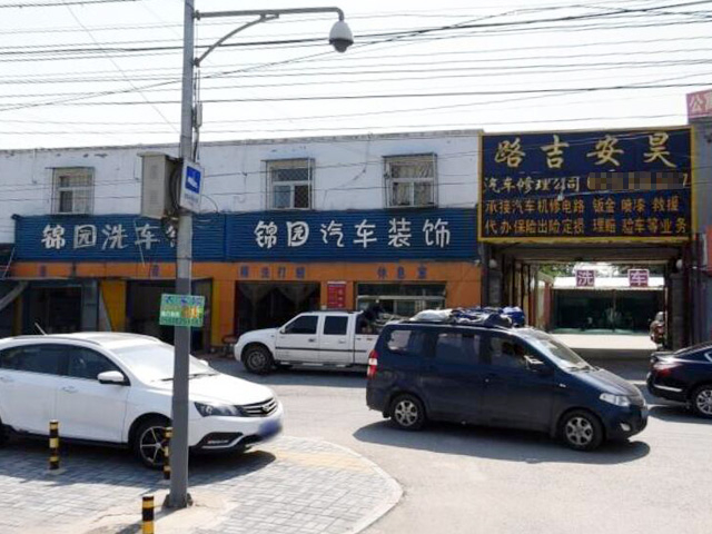百万豪礼感恩钜惠,北京市路吉安昊汽车修理有限公司汽车修理厂订购一台镭豹WIN5镀膜风干一体机
