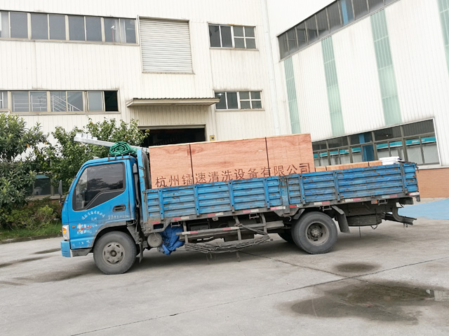 发货现场:镭豹350洗车机发往贵州省毕节市金沙县