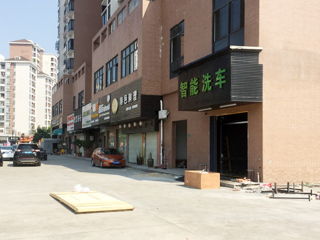 镭豹WIN5用户案例:广东省东莞市石排镇智能洗车行