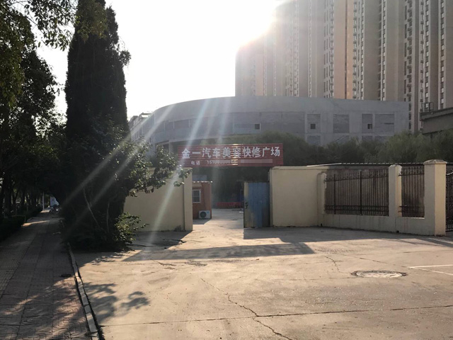 镭鹰S90用户案例:山东省临沂市金一洗车美容广场