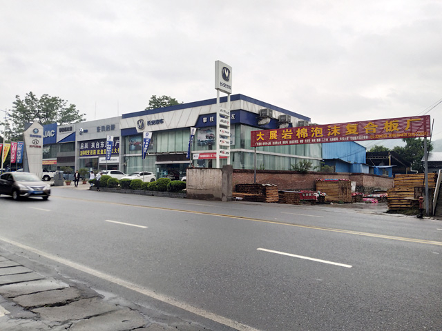 镭鹰S90用户案例:四川省攀枝花航达汽车维修服务中心