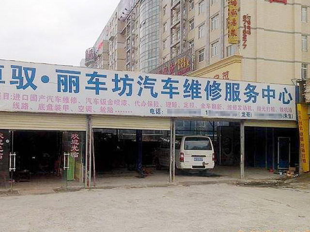 金秋迎来销售热潮,广西省南宁市“丽车坊汽车服务”订购一台镭鹰S90电脑洗车机