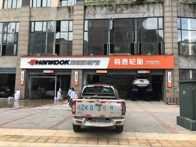 镭鹰S90用户案例:四川省眉山市洪雅县冯氏汽车服务部