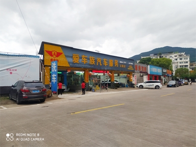 客户满意加好评,镭翼DG仿形洗车机在浙江省临海市爱车族汽车服务安装完成